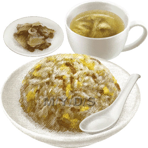 炒飯（チャーハン）のイラスト／条件付フリー素材集