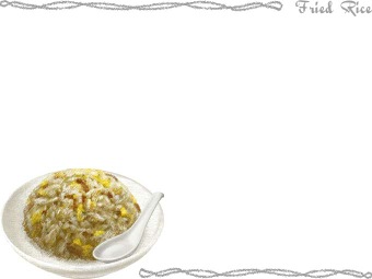 炒飯（チャーハン）の年賀状／非商用無料イラスト