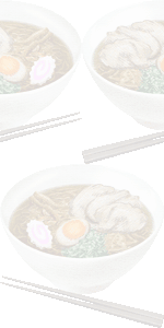 ラーメンの壁紙／条件付きフリー画像