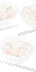 とんこつラーメンの壁紙／条件付きフリー画像