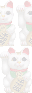 招き猫の壁紙／無料イラスト