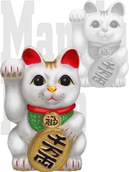 年賀状・まねきねこ／条件付フリー素材
