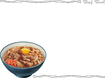 牛丼の年賀状／非商用無料イラスト