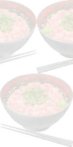 ねぎとろ丼の壁紙／条件付きフリー画像