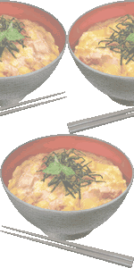 親子ドンブリの壁紙／フリー画像