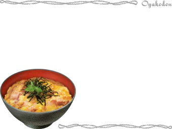 おやこどんの年賀状／条件付無料素材