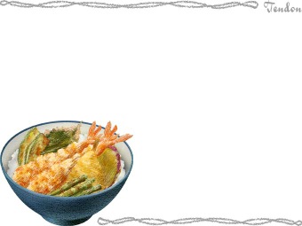 天丼（天ぷら丼）の年賀状／非商用無料イラスト