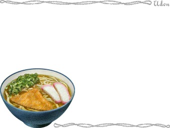 きつねうどん（狐饂飩）の年賀状／非商用無料イラスト