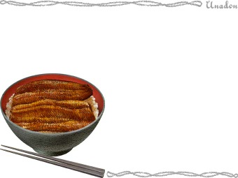 鰻重、鰻丼（うなじゅう、うなどん）の年賀状／非商用無料イラスト