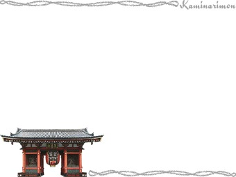 浅草寺・雷門の年賀状／非商用無料イラスト