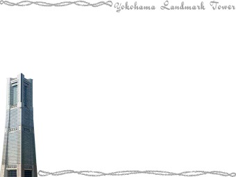 横浜ランドマーク タワーの年賀状／非商用無料イラスト