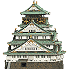大坂城・あいこん
