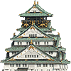 おおさかじょうのあいこん