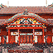 首里城のアイコン