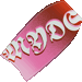 ブギーボード・アイコン
