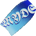 ボディーボードのアイコン