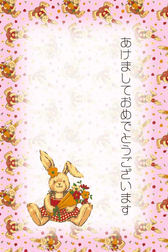 花たばと兎の年賀状イラスト